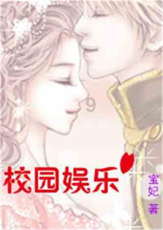 陈鹏作:双金属纳米片调控工程高效电催化电池
