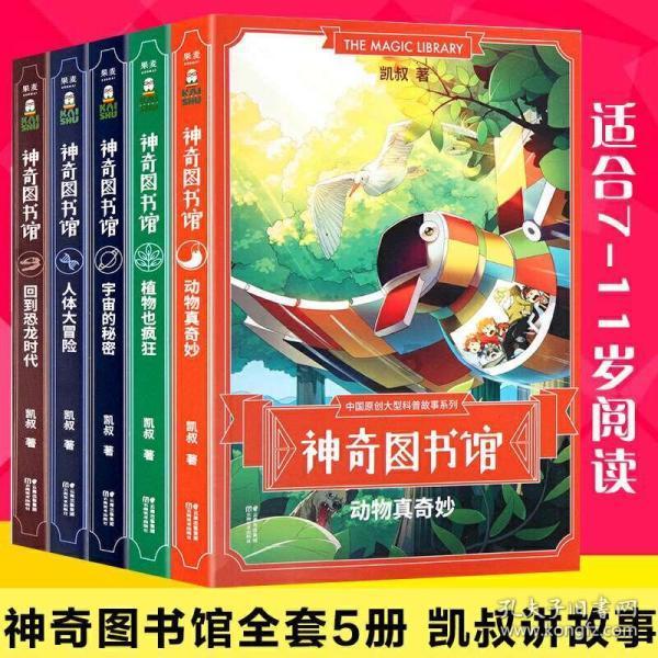 培养宝宝科学好睡眠——TCSC潼芯盒子.睡眠监测床中床A1