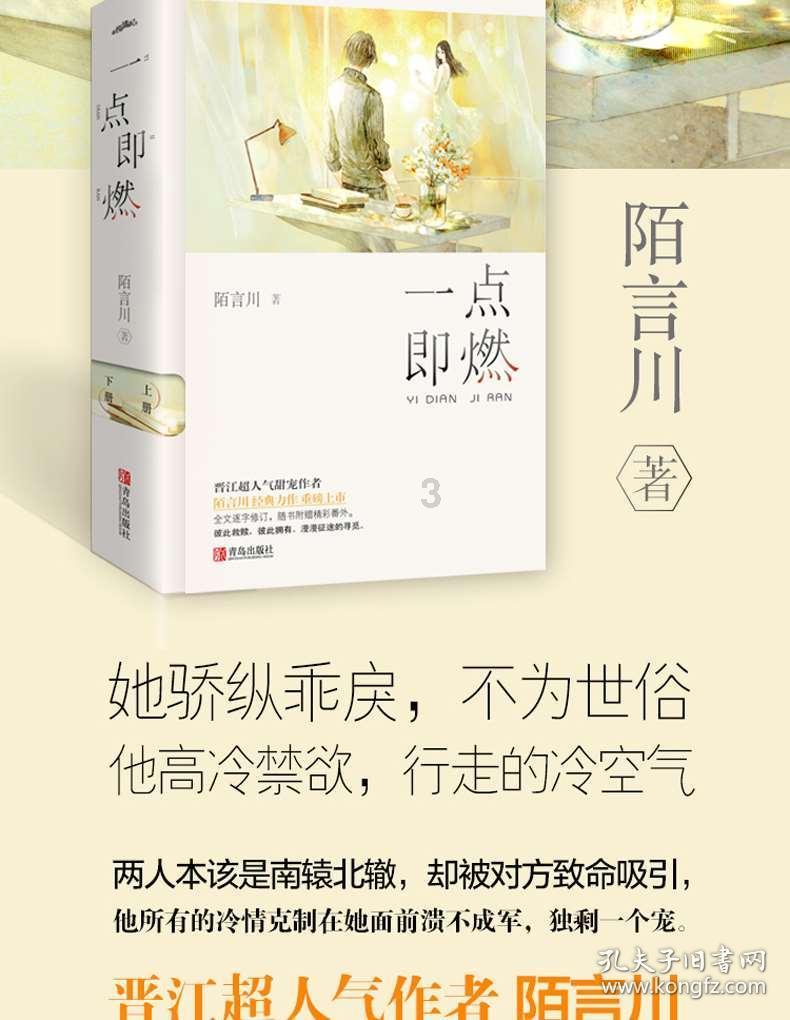 《梦华录》年代背景是啥?《知否》早就给过答案