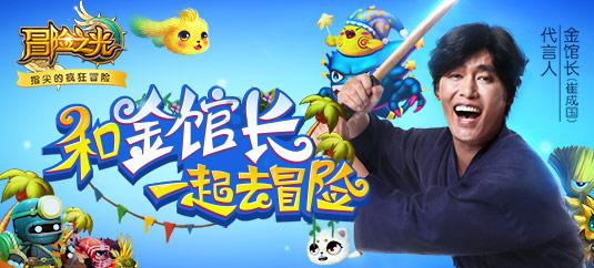 模拟挖掘机