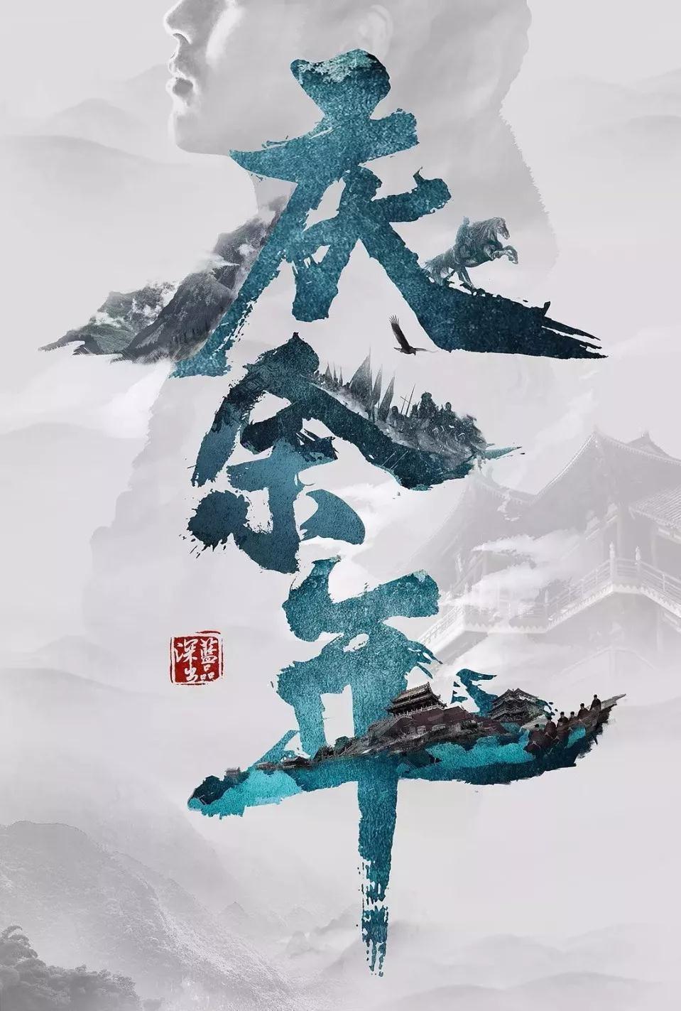 打卡烟台自然博物馆