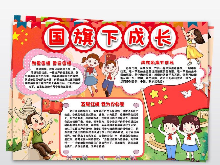 违法改装、加装电动自行车 海口龙华升全电动车行获罚6000元