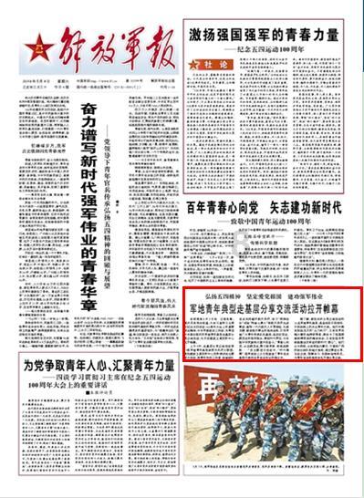 “好韵济宁 相约2024”济宁市原创歌曲迎春文艺演出举行