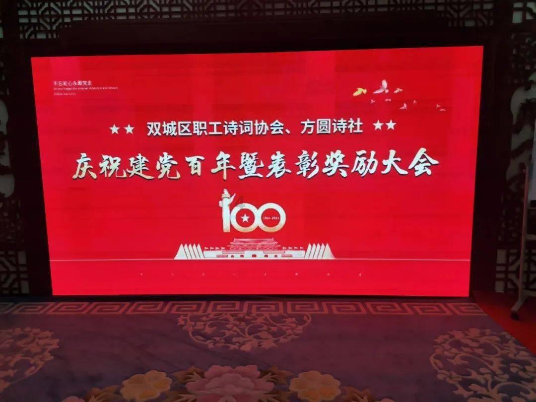 长沙市第四医院举办胃肠充盈超声造影检查培训班